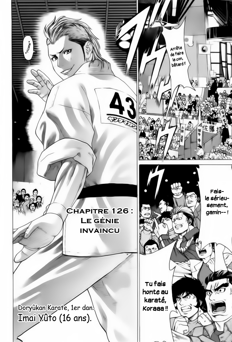 img Karate Shoukoushi Kohinata Minoru 3